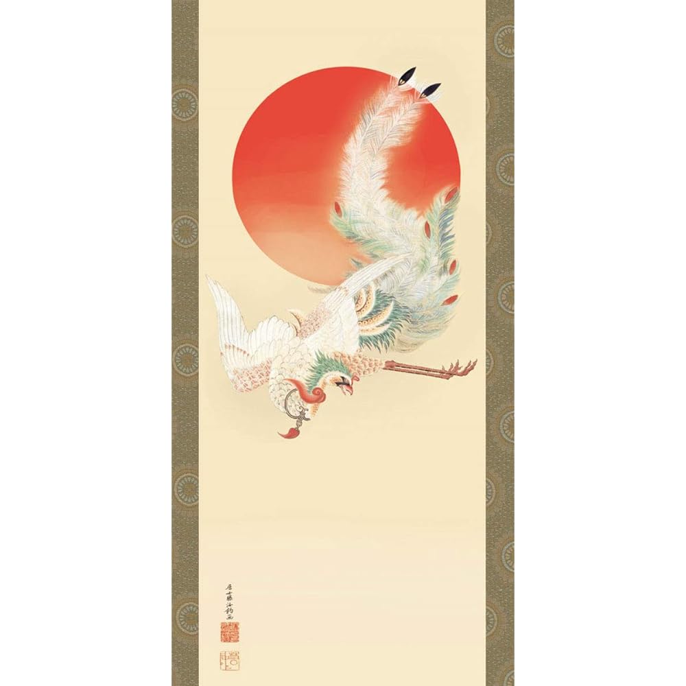 Hanging scroll Sunrise phoenix by Ito Jakuchu [Shakugotachi, standard size, paulownia box] Yuinoya-san.com d7002