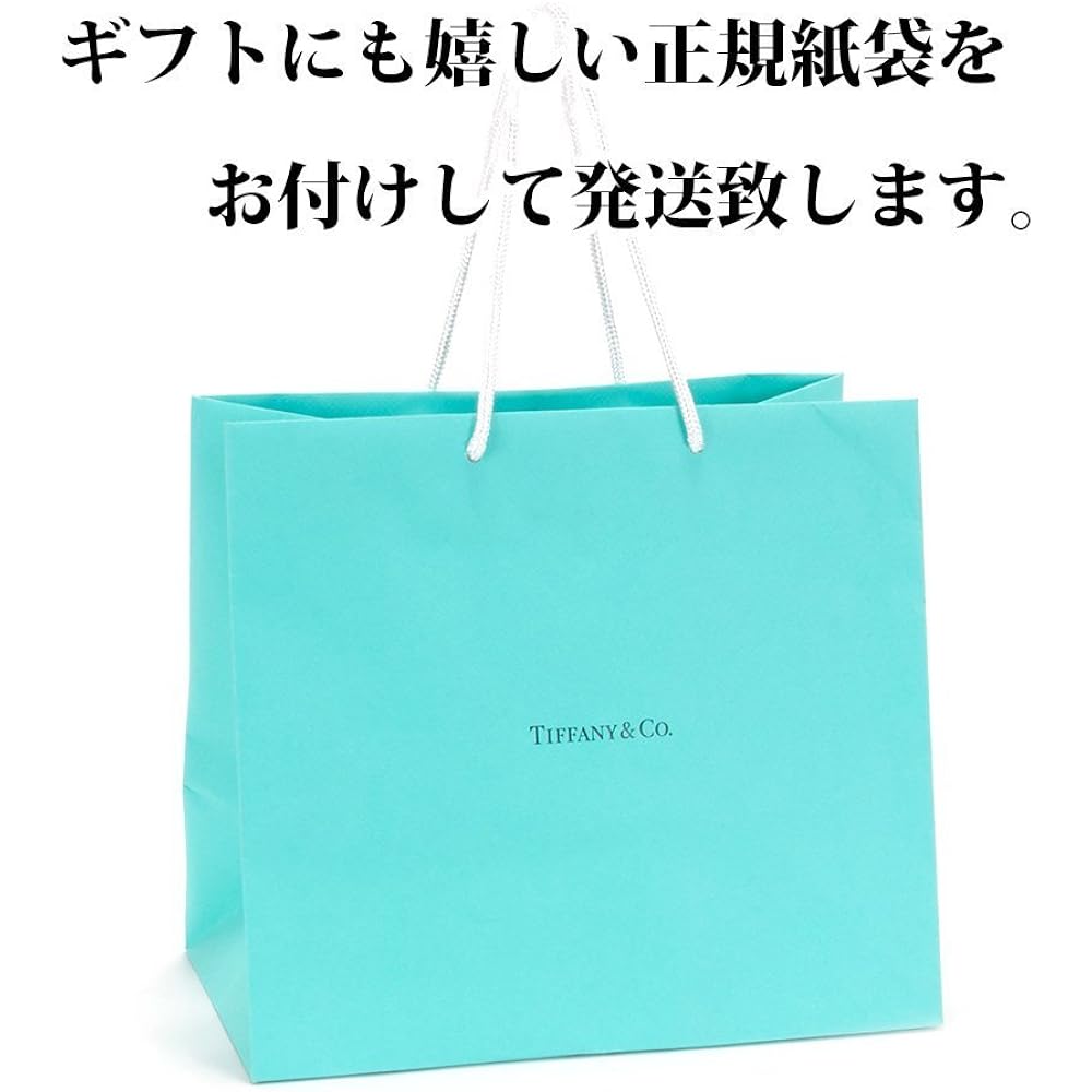 Tiffany TIFFANY&Co Bowl Tableware Tiffany Blue Box Bowl