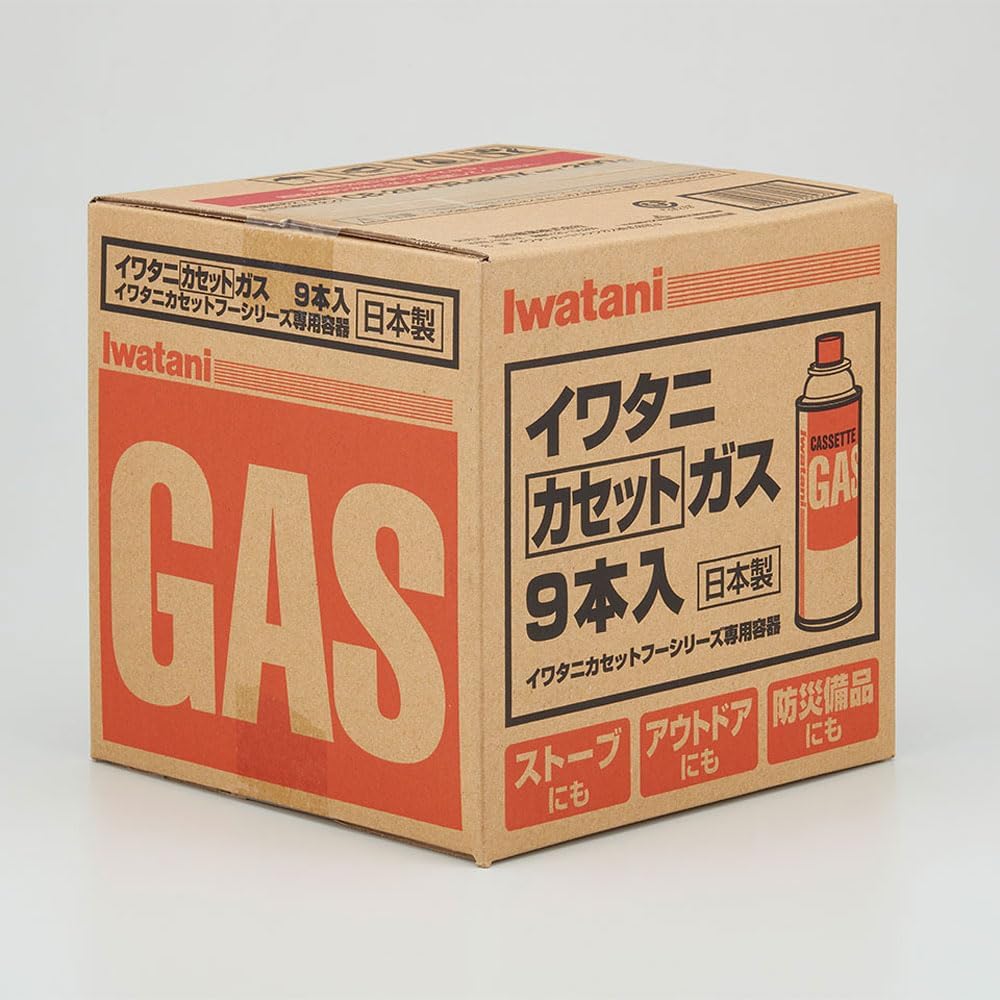 Iwatani 9 cassette gas cylinders CB-250-OR-9BOX