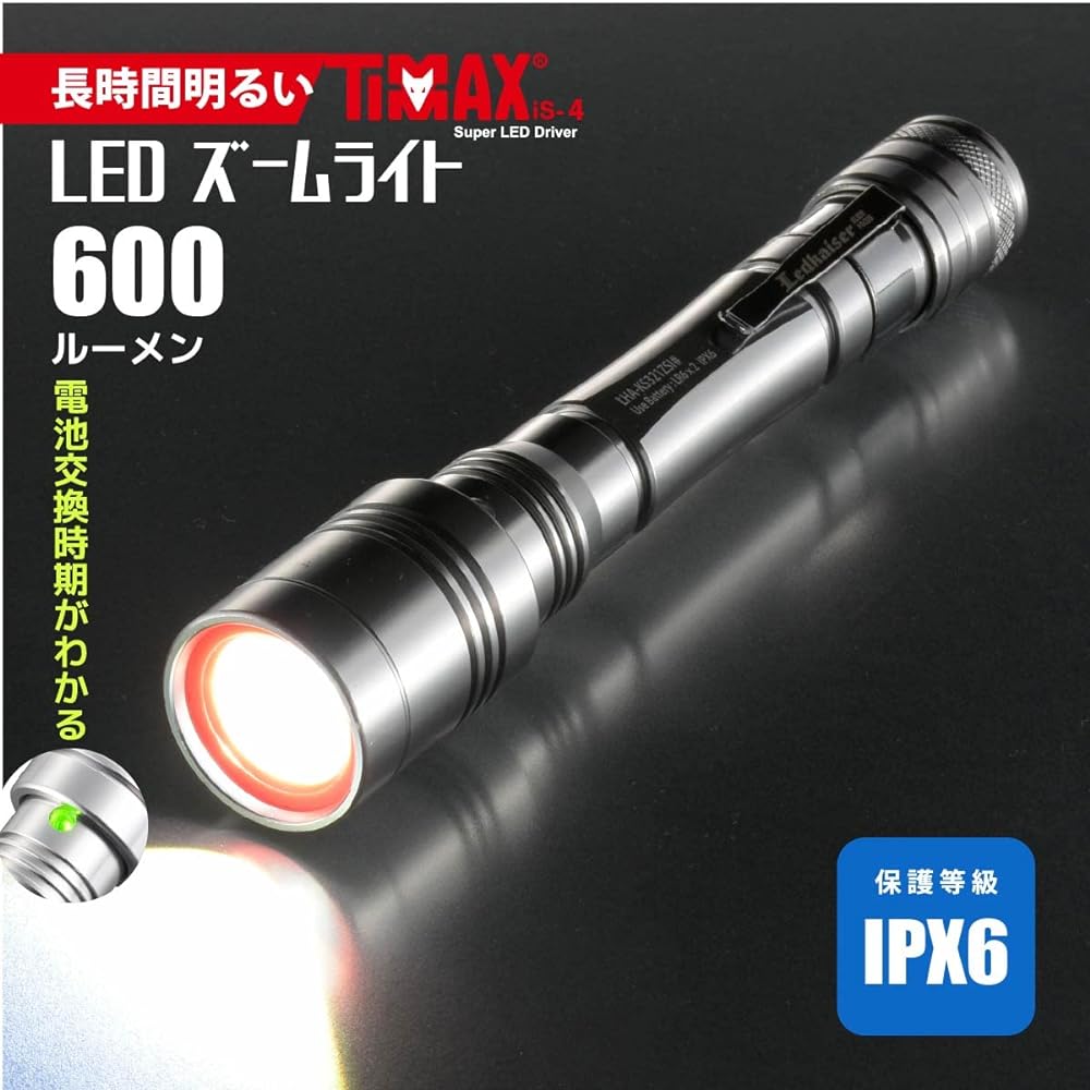 Ohm Electric Flashlight Outdoor Handy Light Waterproof LED Zoom Light Red Kaiser 600 Lumens with Battery Level Indicator Compliant with ANSI Standards LHA-KS321ZSI-S2 08-1013 OHM Silver