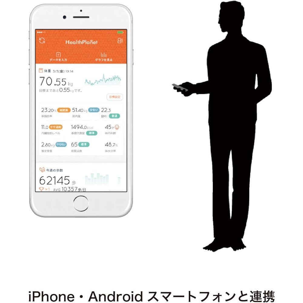 Tanita Pedometer Activity Meter Black AM-161 BK Smartphone Linked