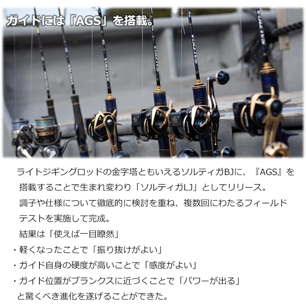DAIWA Light Jigging Rod SALTIGA LJ Various (2022/2023 Model)