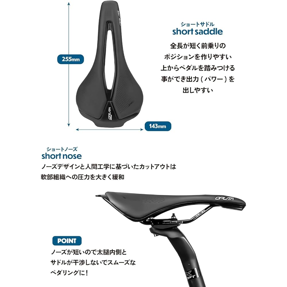 GORIX Saddle, Bicycle, Short Nose, Road Bike, Short Saddle, Perforated, Lightweight, Shock Absorption, Bicycle Saddle Replacement, Stylish, Customized (oputa-2) Cross Bike, Cyclocross, MTB, Mini Velo and Other Bicycles