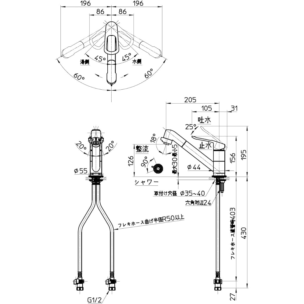 SANEI Single One Hole Switching Shower Mixer Faucet K8711MEJV-S-13