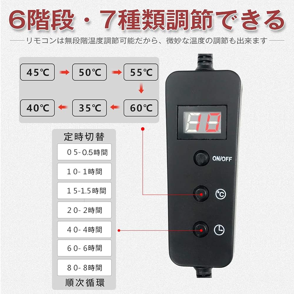 Hot leg heater, 10 seconds of heat, OK to walk with your clothes on, kotatsu for one person, warm foot heater, 6 steps of temperature, 7 types of set times, from hands to knees and feet, electric, foot warmer, washable, 12V low voltage, far infrared rays