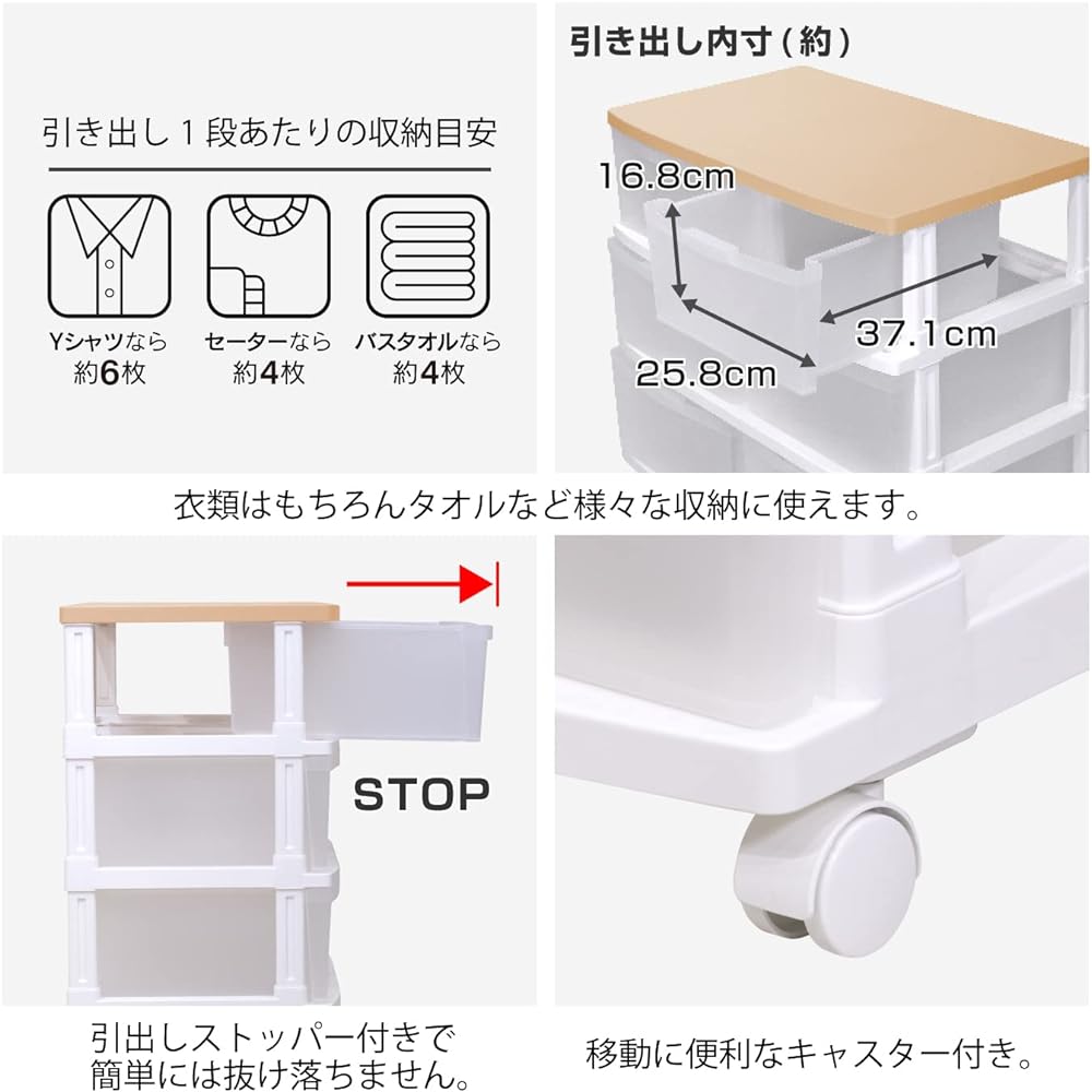 JEJ Astage Storage Chest Polypropylene EMING Deep Stocker 6 Drawers with Casters Smoke Brown Made in Japan Easy Assembly Width 69 x Depth 42 x Height 67.5cm