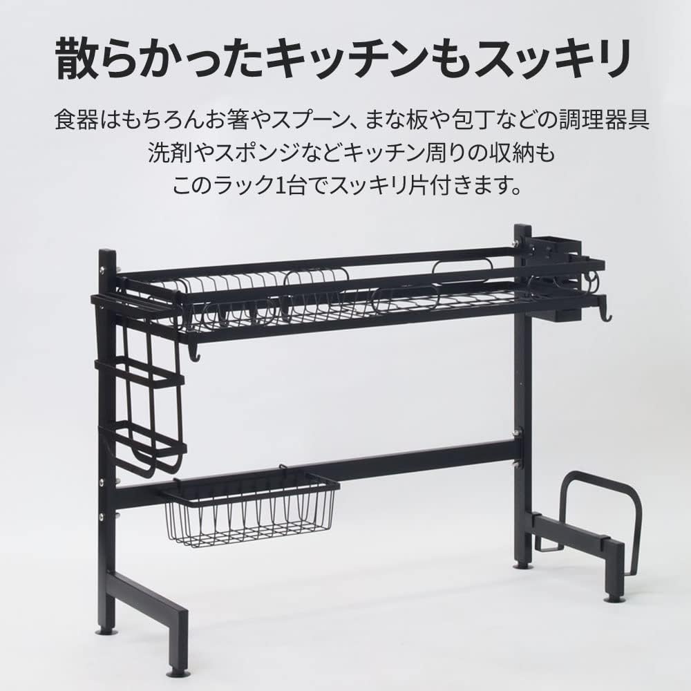 iimono117 Over the Sink Drainer Basket Width 55cm - 95cm 2 Tiers Large Capacity Non-Slip Suction Cup Dish Drainer Rack Kitchenware Holder Dish Drying (Width 55cm)