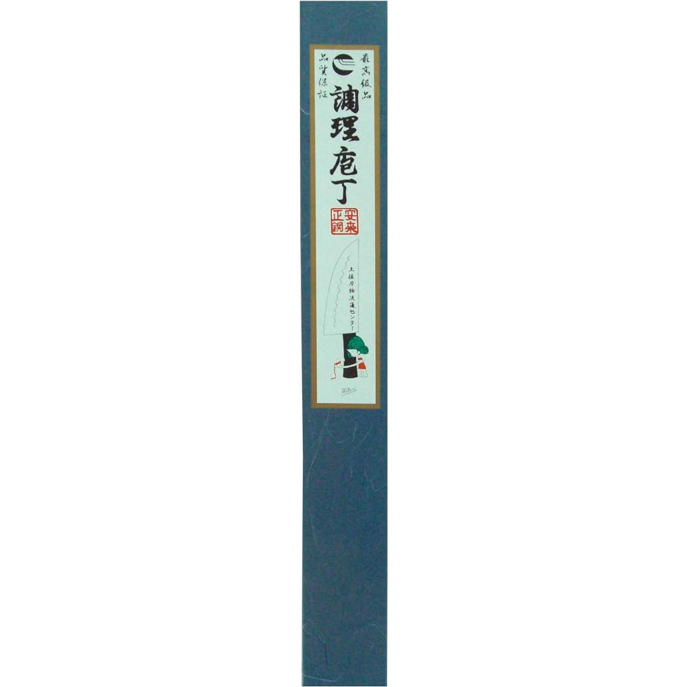 Tosa Knives Distribution Center Knife Masao Polished Single Edge White Steel No. 2 Marble Handle 230mm