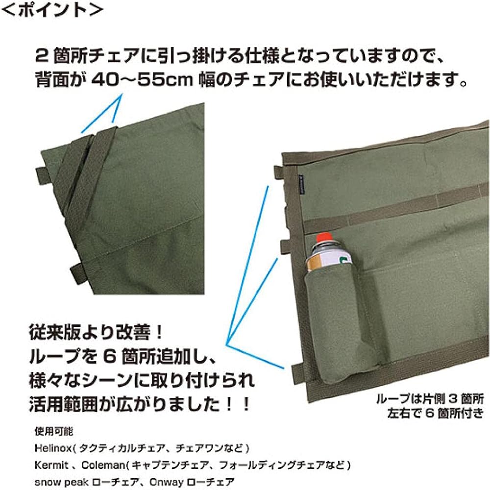 [DUCKNOT] Chair Back Pocket Canvas Hanging Organizer Wall Pocket Seat Back Pocket Storage Pocket Made in Japan