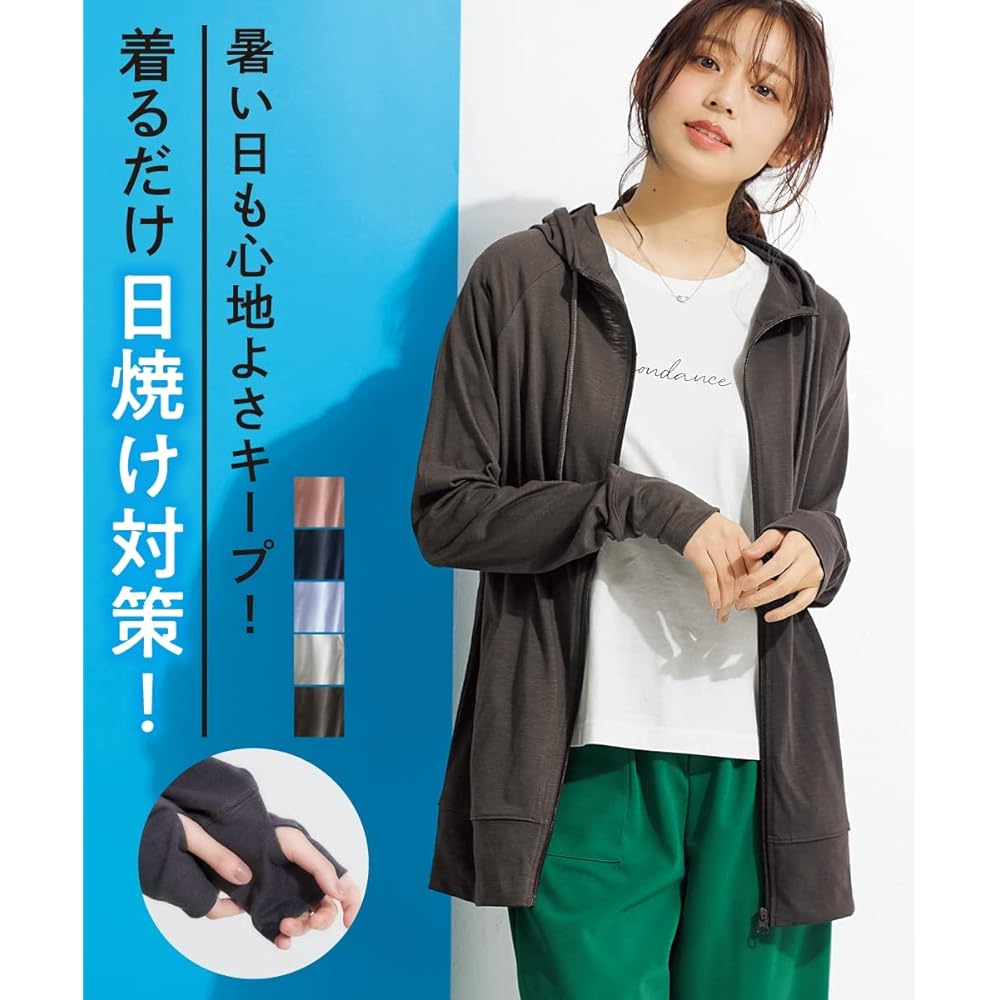 [Nissen] Parka [Sweat-absorbent, quick-drying, UV protection] Slab jersey long zip hoodie with finger holes