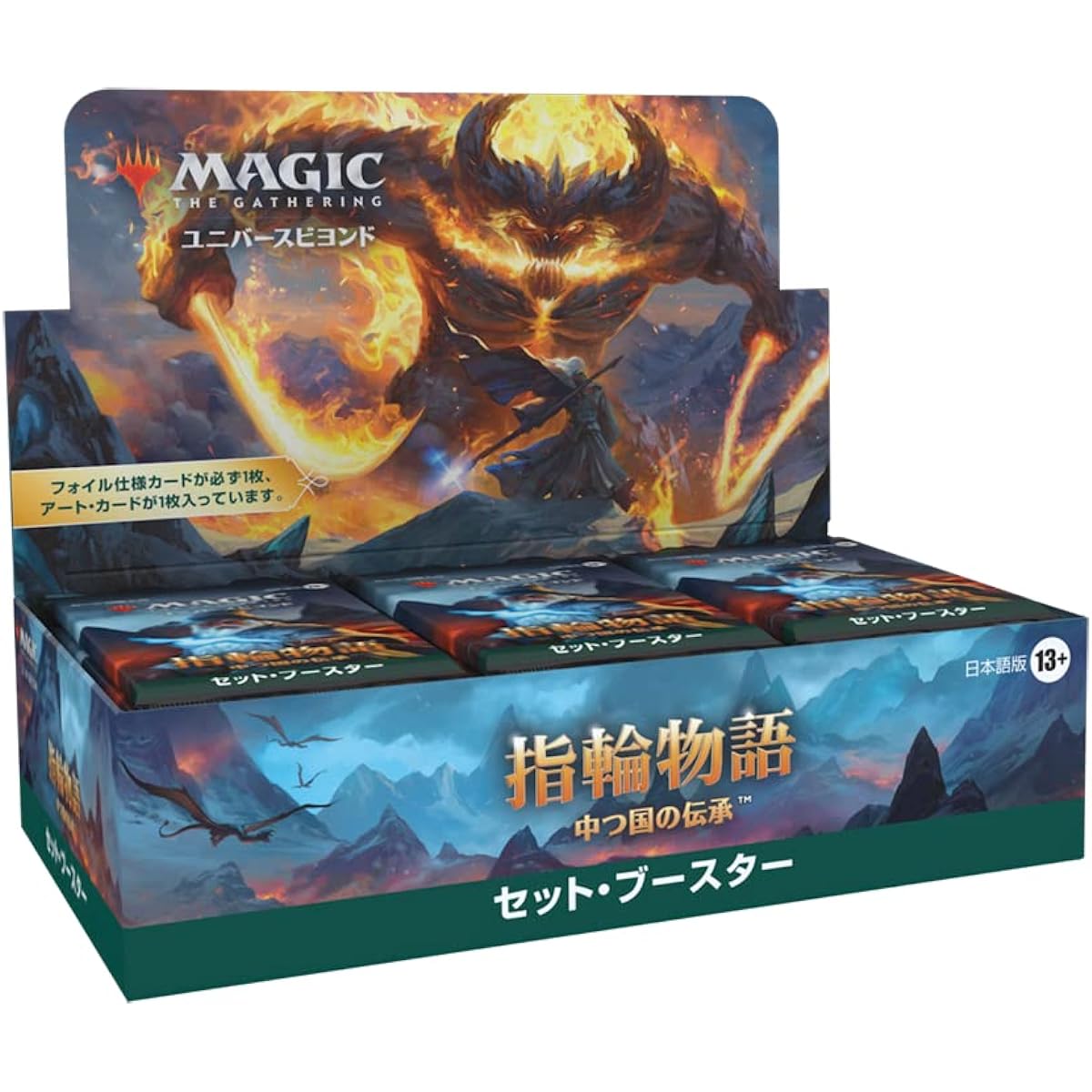 Wizards of the Coast Magic: The Gathering The Lord of the Rings: The Legend of Middle-earth Set Booster Japanese Version 30 Packs MTG Trading Card Wizards of the Coast D15231400