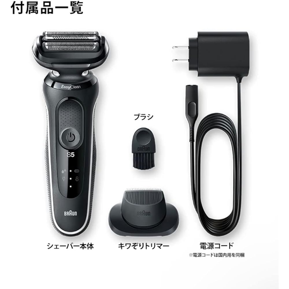 Braun Men's Shaver [3 Blades] (White) BRAUN Series5 (Series 5) 50-W1200S