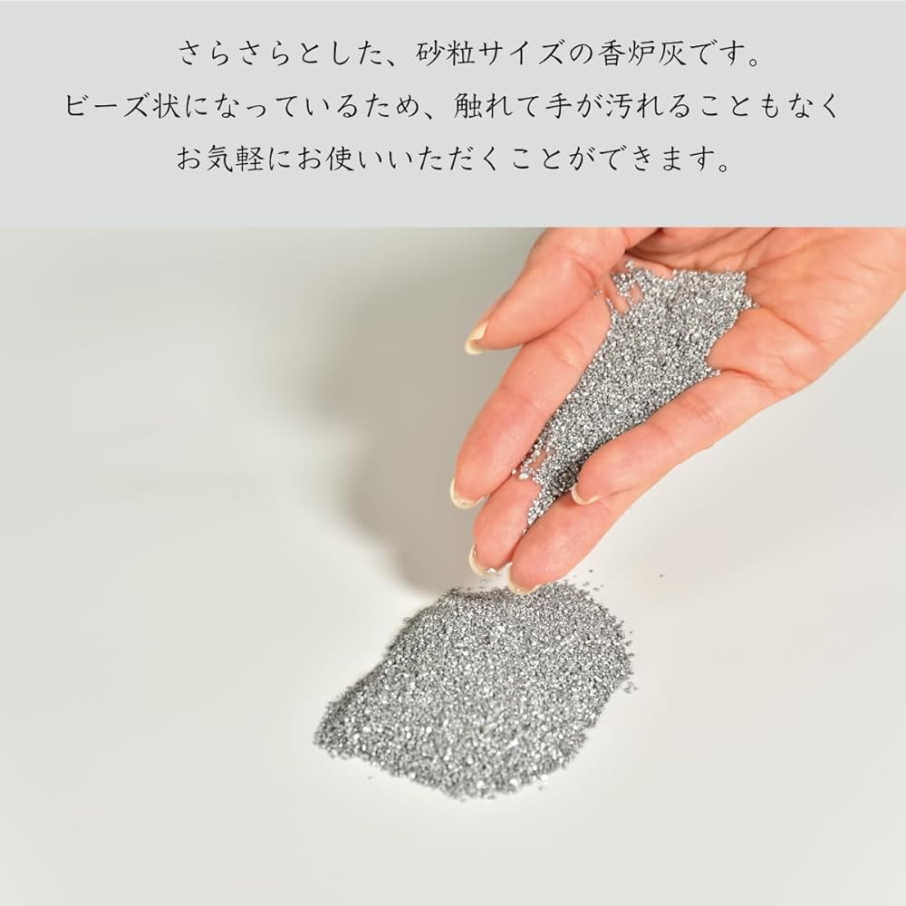 Buddhist altar accessories, washable incense burner, ash, incense holder, Buddhist altar supplies, mini, modern, reusable when you want to give incense to your Buddhist altar, silver 1kg, washable incense burner ash, 1kg, silver, made in Japan, made in J