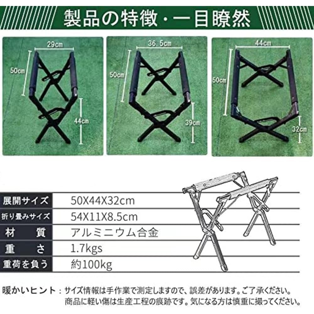 Simpleme Cooler Box Stand Cooler Stand Aluminum Load Capacity 100kg Camping Box Stand Black Lightweight 3 Level Adjustment Folding Stand Easy Installation Compact Storage Camping Outdoor