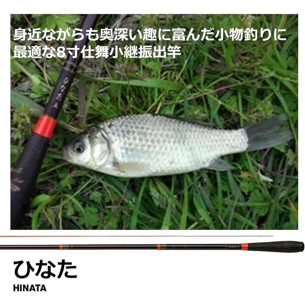 Daiwa (DAIWA) Small Tsugi Swinging Rod Tanago/Mabuna/Kuchiboso/Long Shrimp/Goby Hinata Various