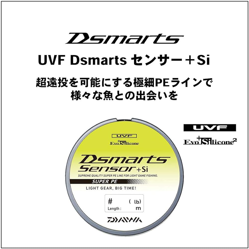 Daiwa PE Line UVF D-Marts Sensor+si 200m No. 0.4 7lb Multicolor