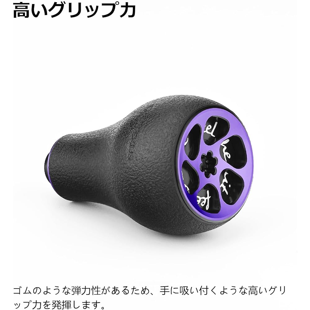Gomexus P30 Handle Knob 30mm TPE Knob Compatible with Aldebaran BFS Koga