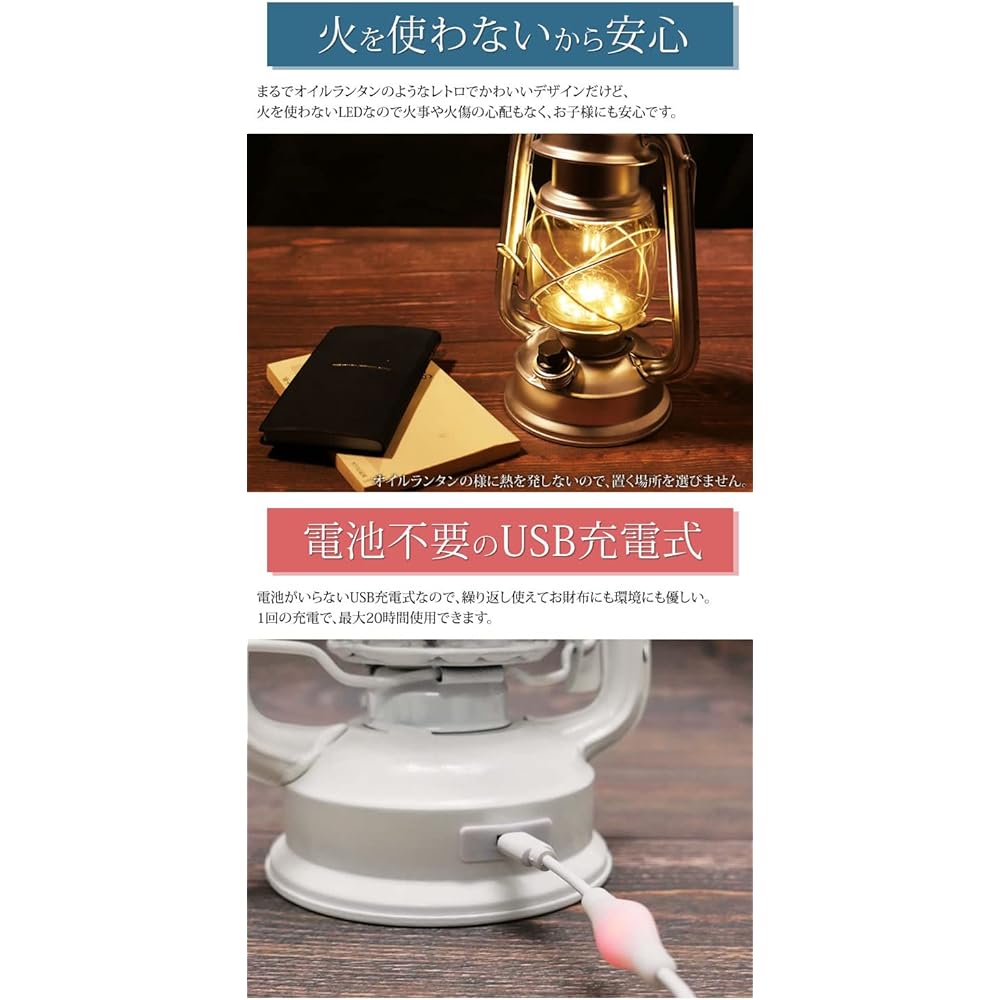 [Rad Weather] LED Lantern, Rechargeable LED Light, Retro, Antique, Interior, Popular, Stylish, Disaster Prevention Goods, Camping, Outdoor (Off White)