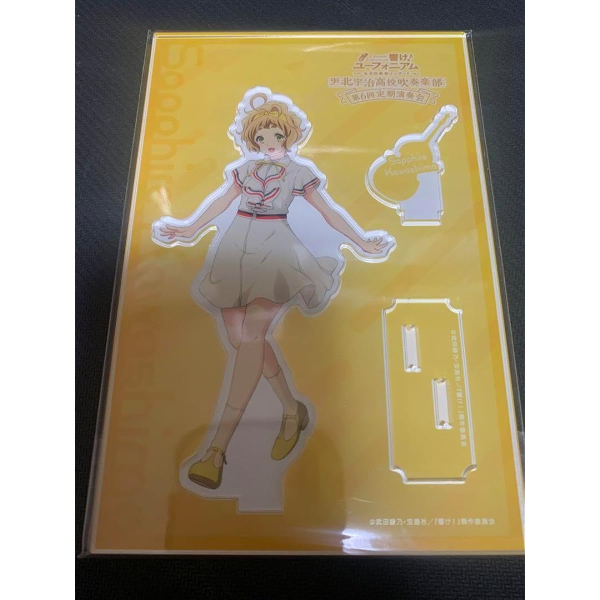 Event Limited Shinagawashima Ryouki Sound Euphonium Summer Concert