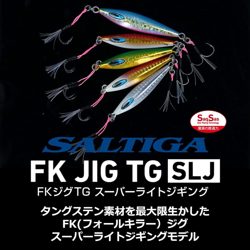 DAIWA Saltiga FK Jig TG SLJ 40g
