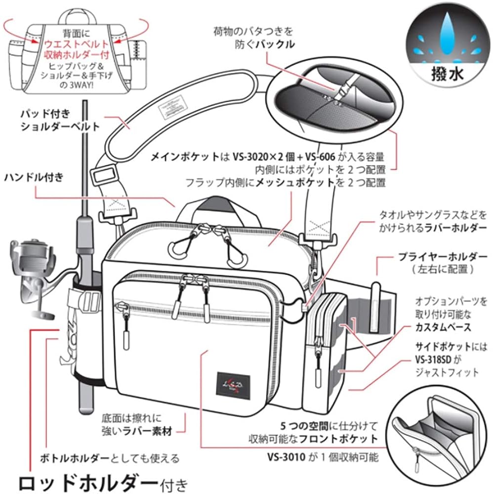 Love Soul Dream LSD Designs Hip Bag Tuned Neo Fishing Bag Shoulder Large Capacity Rod Holder Langan Water Repellent Fabric Multifunctional 3WAY