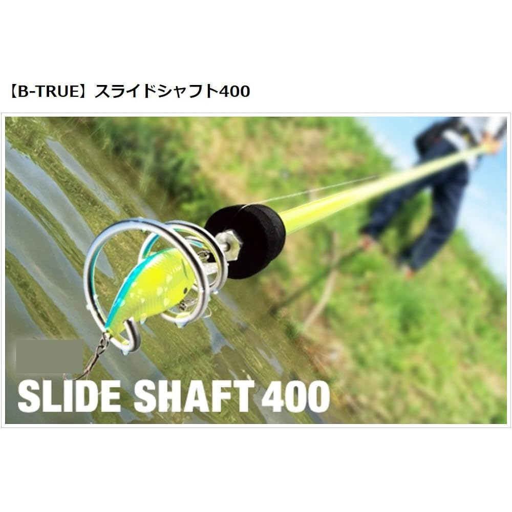 EVERGREEN Lure Recovery Device B-TRUE Slide Shaft 400 Weight: 520g