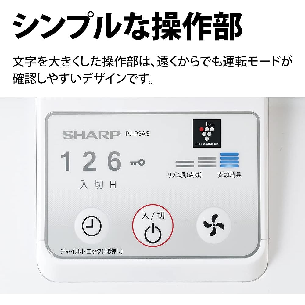 Sharp Living Room Fan AC Type with Remote Control Plasmacluster 7000 Standard White PJ-P3AS-W
