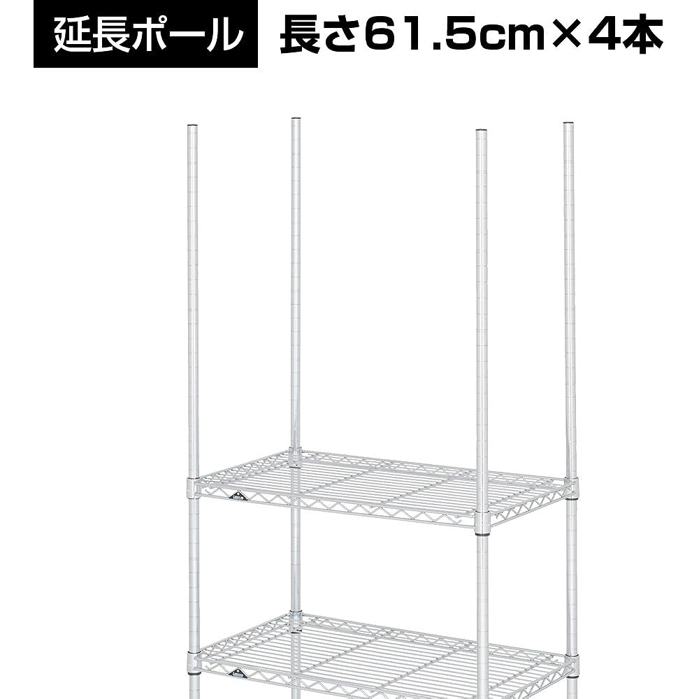 [Doshisha] Luminous Order Rack Light Series 2 Tiers Extension Pole: None Width 54.5 x Depth 39.5 x Height 32cm Standard Adjuster Specifications ST55400000030NNNN-2