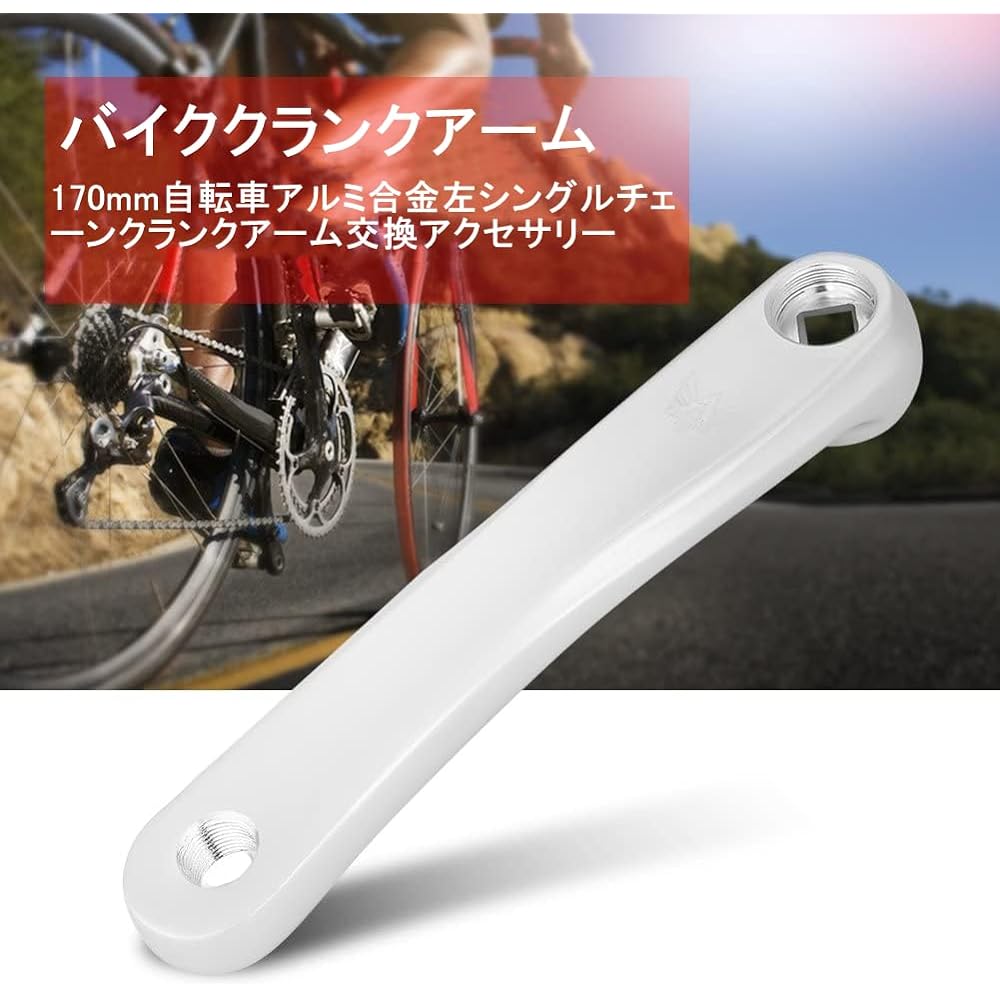 Bicycle Crank Arm 170mm Left Crank Iron Square Hole/Rhombus Hole MTB Road Bike Aluminum Alloy