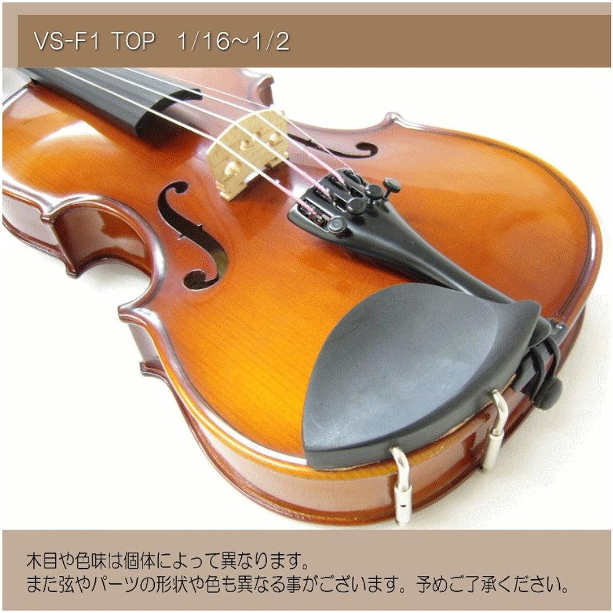 [Suitable for height 115cm to 125cm] Children's fractional violin set 1/4 size 7-piece set VS-F1 Carlo Giordano Shipped after adjustment