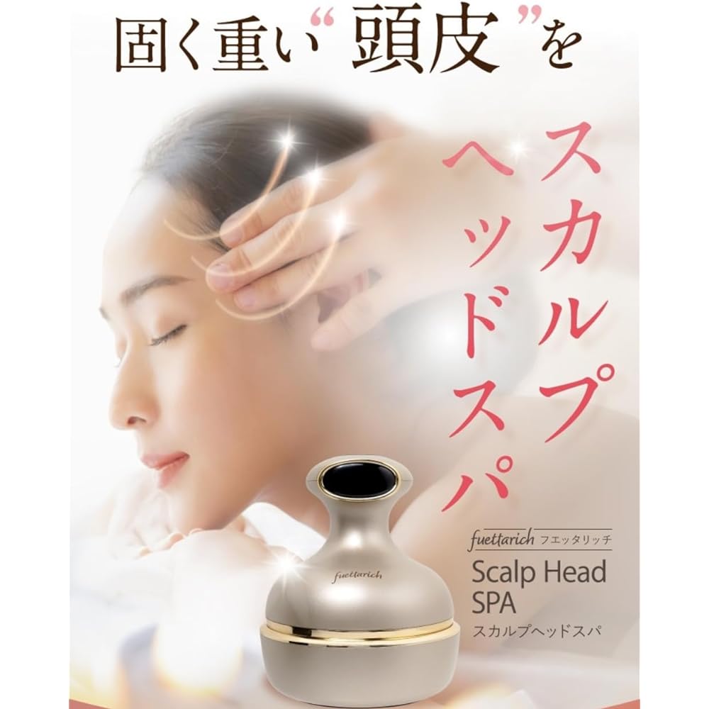 fuettarich Scalp Head Spa Electric Scalp Brush Scalp Aesthetic Face Care Scalp Cleaning Waterproof Mother's Day Gift