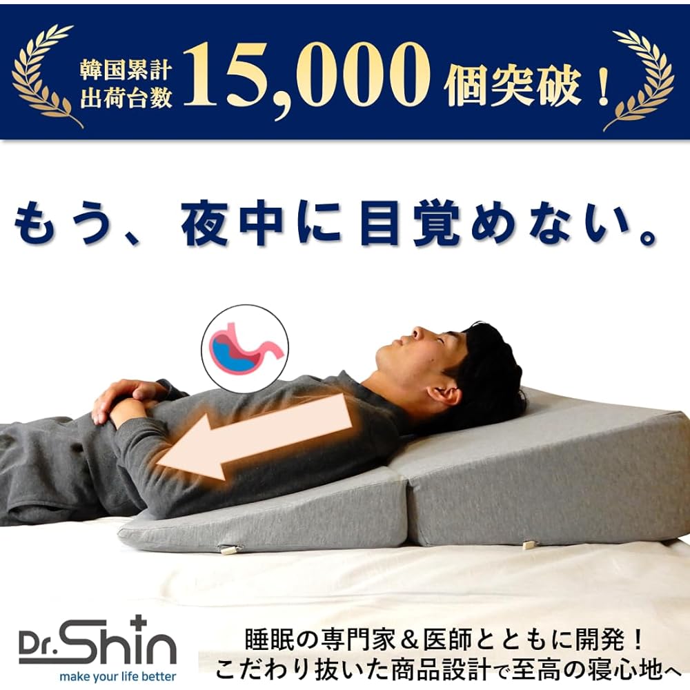 Dr.Shin Wedge Pillow Triangular Pillow Dr.Shin Reflux Esophagitis Triangular Cushion Exquisite angle supervised by a doctor Wide width 70cm Memory foam material No more waking up in the middle of the night. Comes with Japanese instruction manual