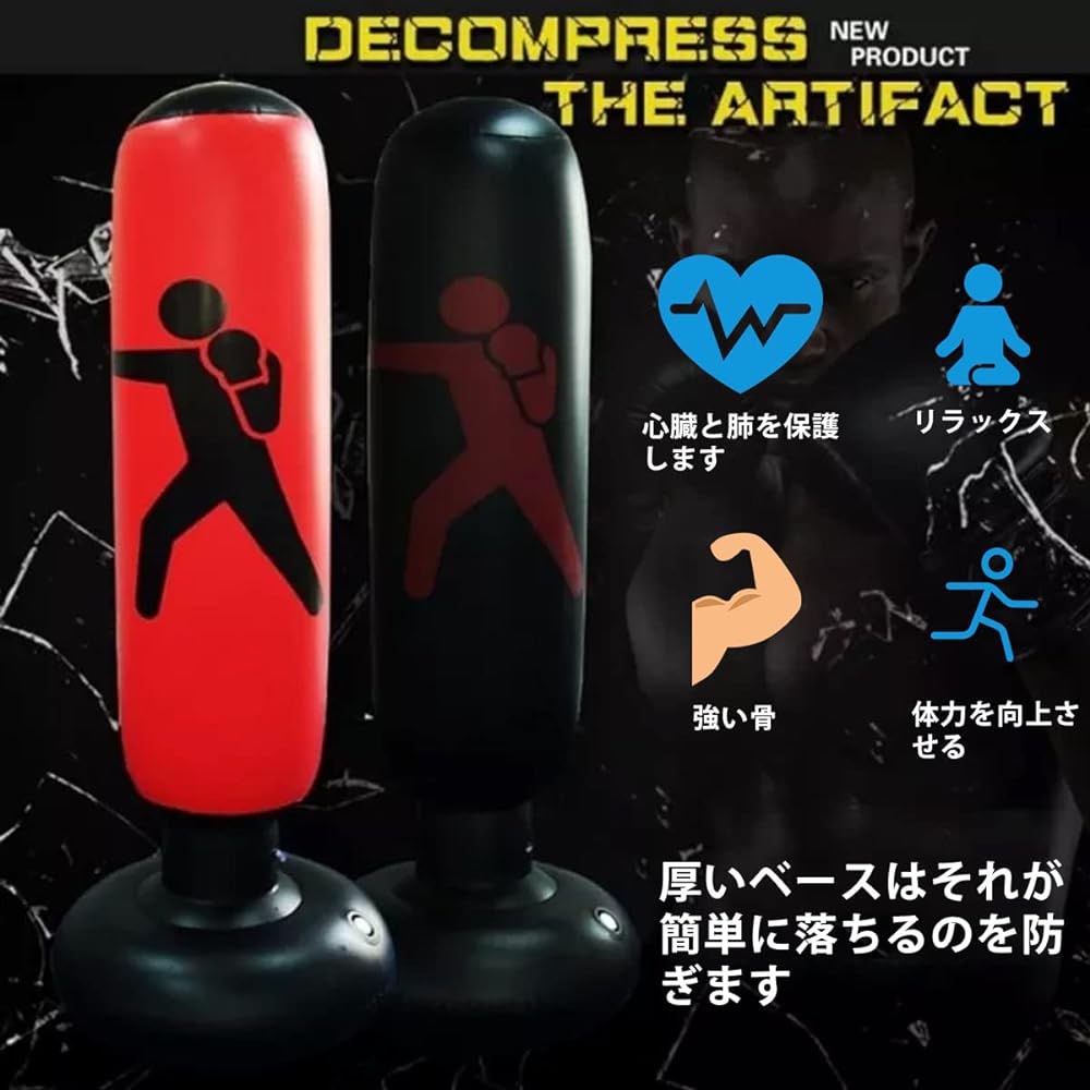 Inflatable Boxing Bag - Sandbag for Home Use PVC Retractable Sandbag Inflatable up to 160cm Height Ideal for Boxing Training Karate Emotional Release Suitable for Adults and Children