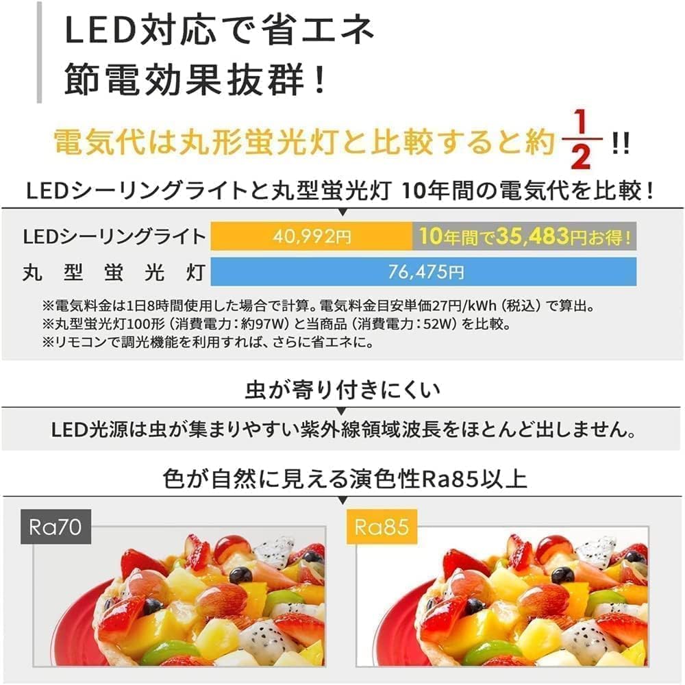 KOVOL LED Ceiling Light, 6 Tatami / 8 Tatami / 10 Tatami / 12 Tatami / Stylish Scandinavian Lighting Fixtures / Ceiling / APP Remote Control, Remote Control, Remote Control, Japanese Instruction
