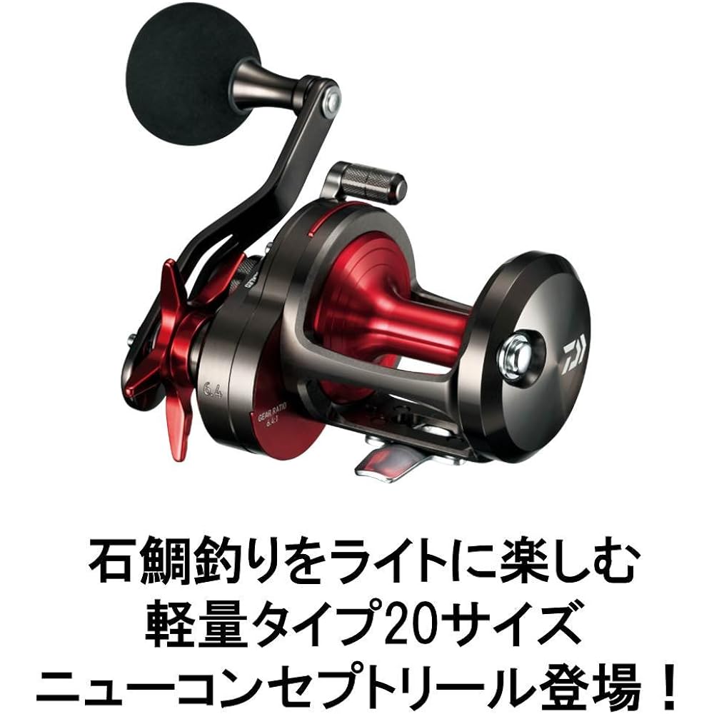 DAIWA Double Axis Reel Genpaou Ishidai Light 20H 2018 Model