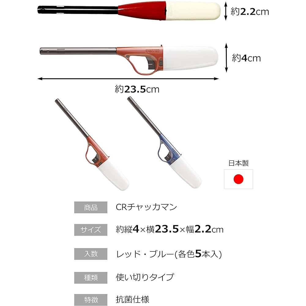Tokai Chukkaman CR Lighter Ignition Stick Red Blue Approx. Height 7 x Width 2.7 x Width 23.5cm Child Lock Safety Design Made in Japan Antibacterial Set of 10