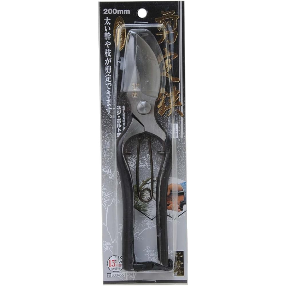 Senkichi gold pruning shears with gold stopper 200mm