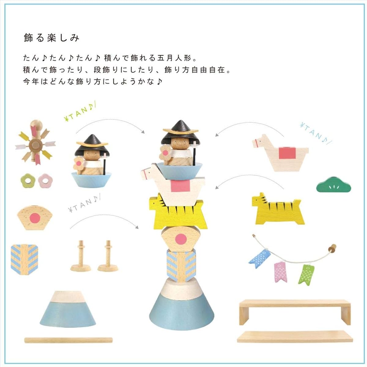 Puca TANTANGO Building blocks May dolls Puca TANTANGO Tokunaga carp streamers Boys' Festival