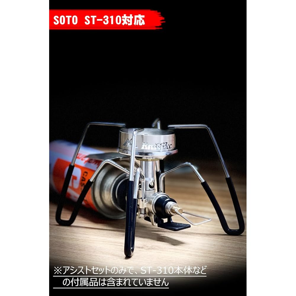 EnHike [For Specific Models] Heat Resistant Silicone Tube Ignition Assist Lever Firepower Adjustment Knob Assist Set SOTO Regulator Stove for ST-310