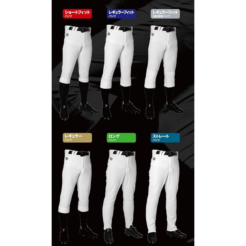 [DESCENTE] Baseball Uniform Pants Short Fit Pants
