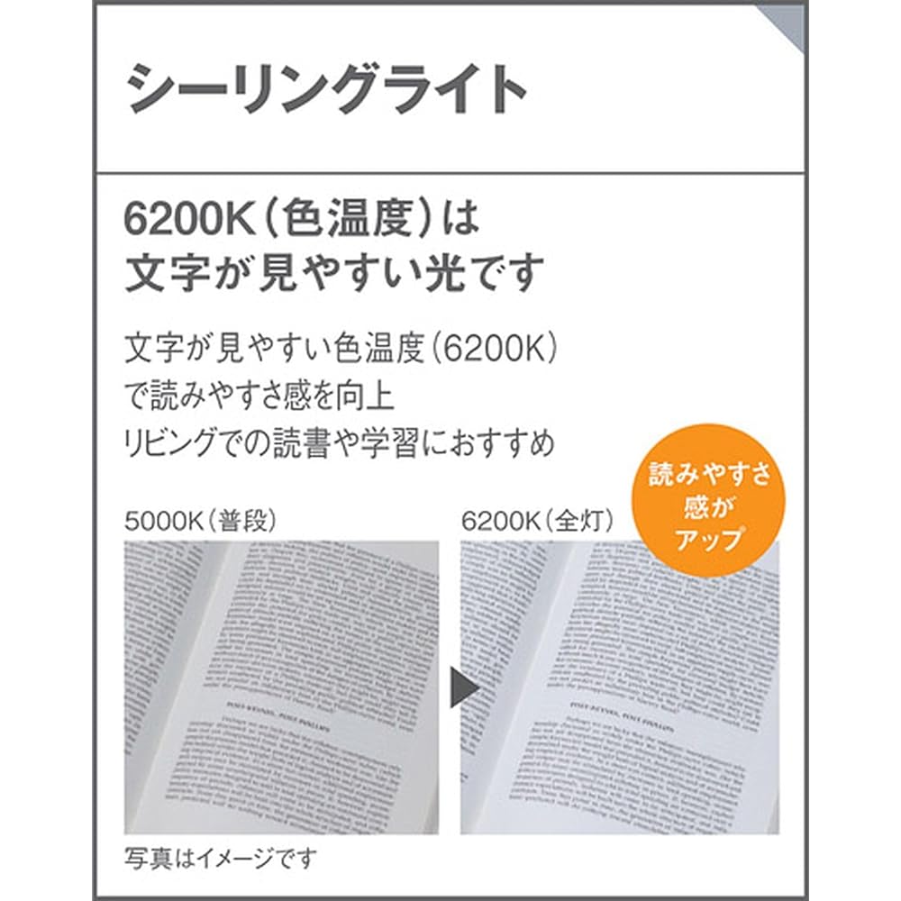 Panasonic AIR PANEL LED (Round) Ceiling Light Dimmable Color (Daylight Color - Light Bulb Color) ~10 Tatami LGC48100