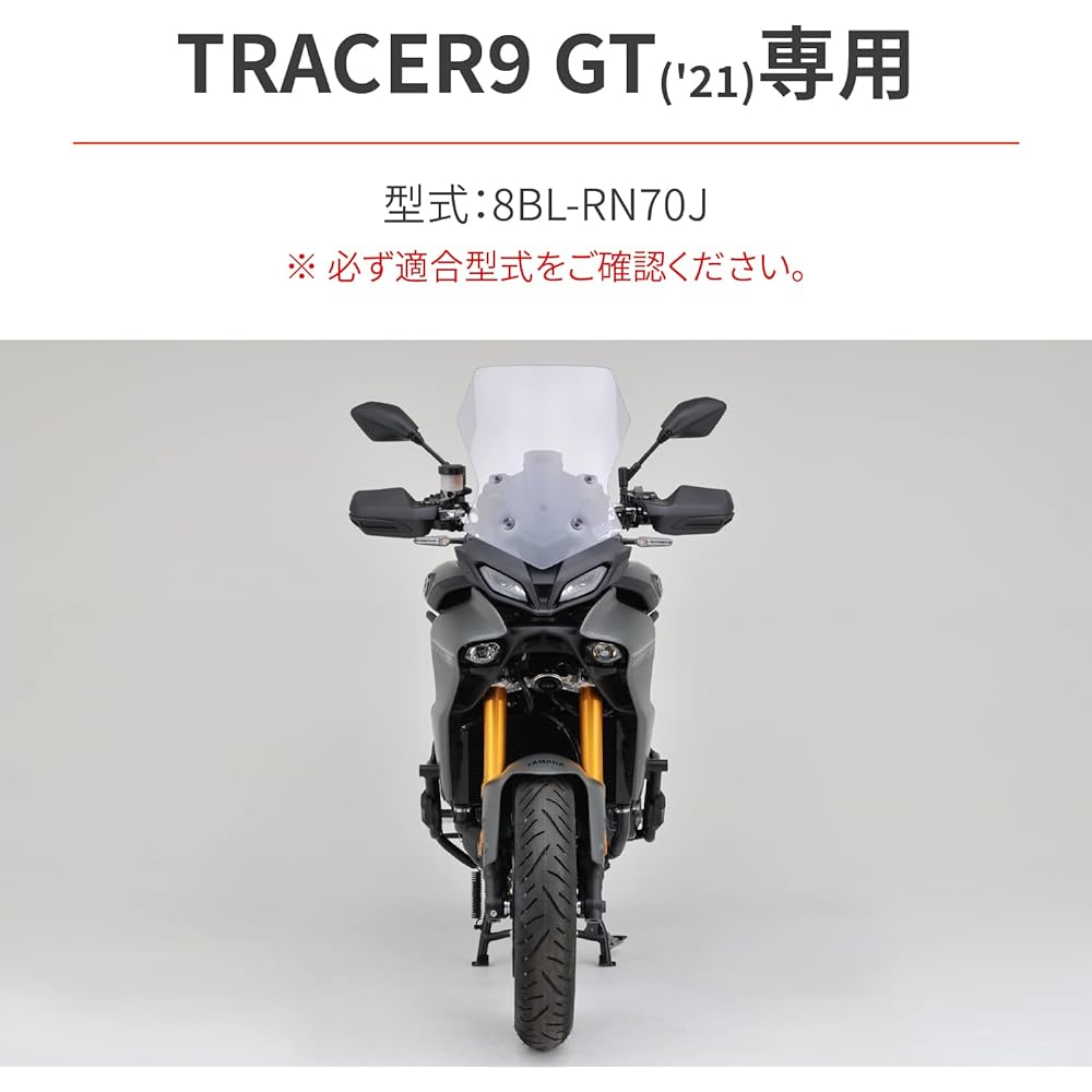 Daytona Motorcycle Engine Guard Tracer 9 GT (21) Only φ25.4 Pipe Engine Guard Slider Included 25139 Black One Size