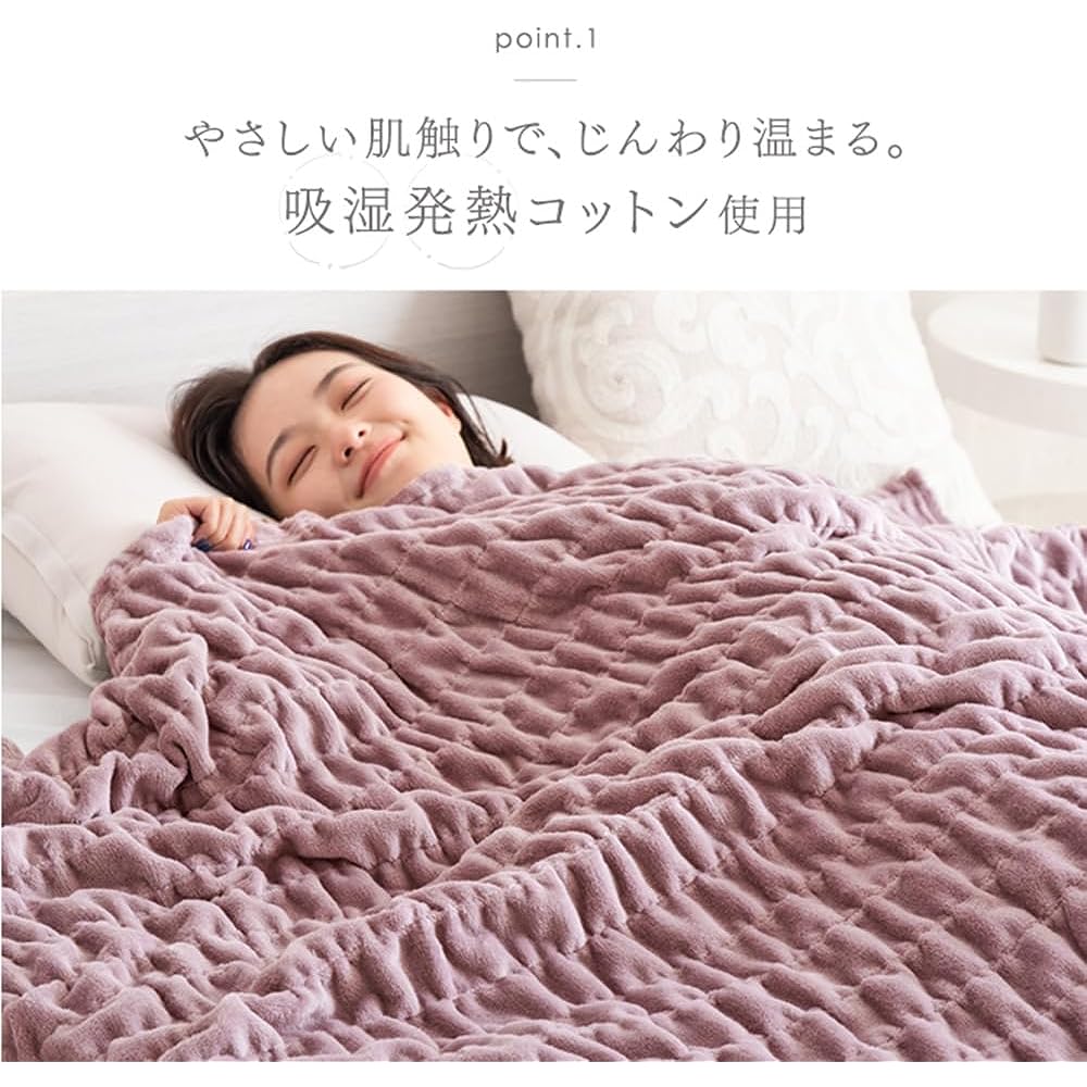 Tansu no Gen Blanket, Single, Heat-generating Cotton, Kushupokaket, Blanket, Blanket, Lap Thread, Washable, Washable, Large Size, Comforter, Lightweight, 81900141(88658)