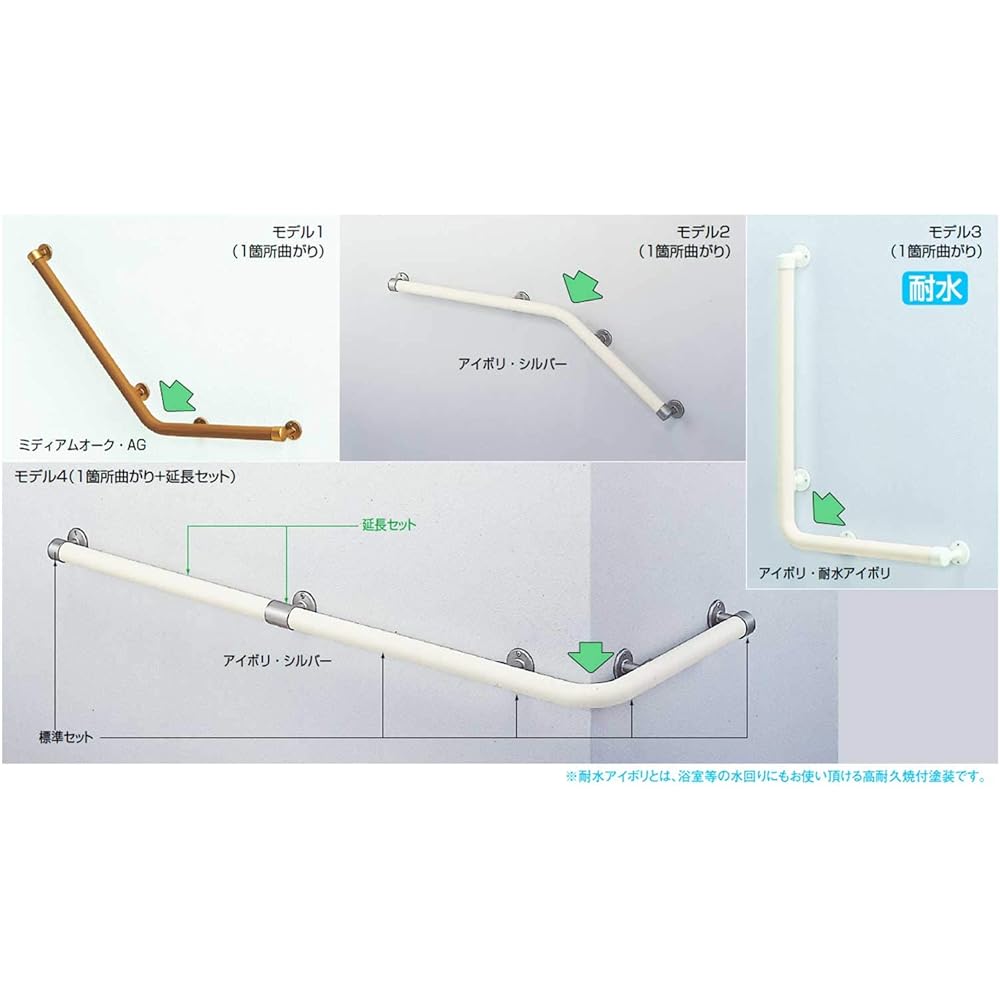 Polar Bear Magarin Rod [Extension Set] 540mm Ivory/Waterproof Ivory BR-310 (Handrail)