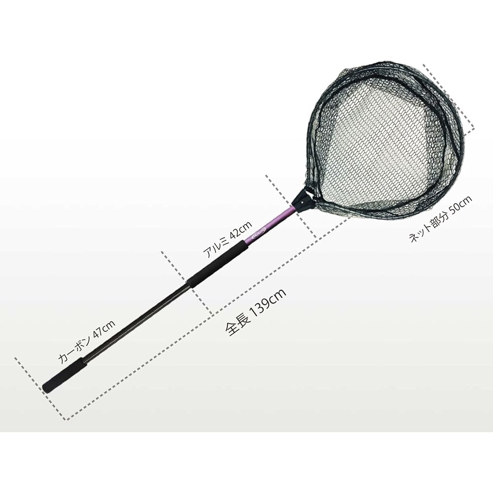 Valkein Blade Landing Net DUO