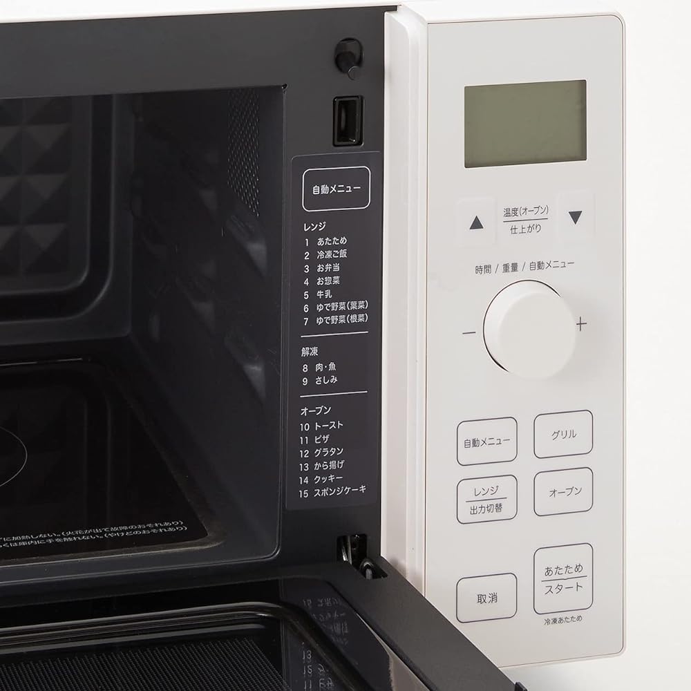 MUJI Microwave Oven 18L White Width 48.5 x Depth 37.6 x Height 30.2cm MJ-MWO181L 44579718