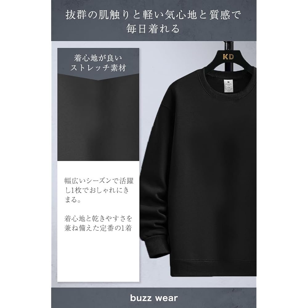 [BUZZ WEAR] Buzz Wear Men's Sweatshirt, Long Sleeve, Classic Inner, Plain