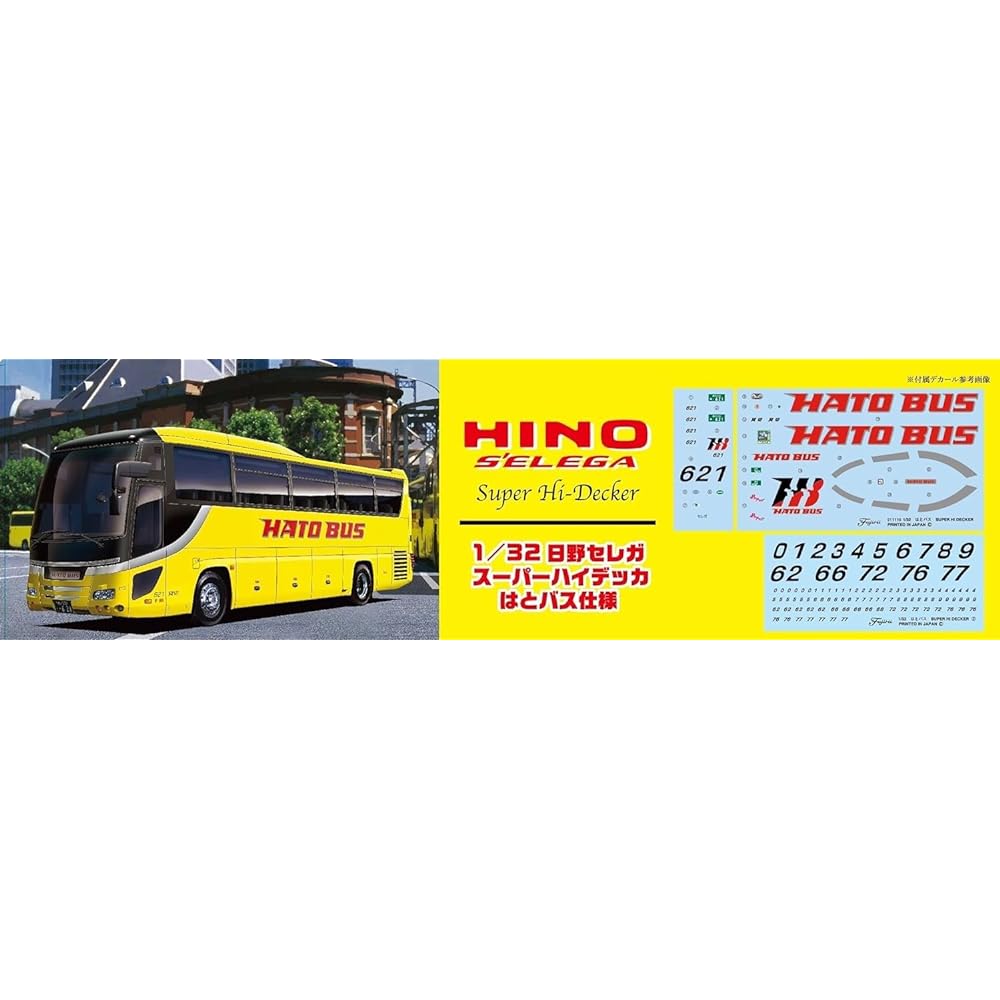 1/32 Tourist Bus Series No.02 Hino Selega Super High Decker Hato Bus Specification Plastic Model