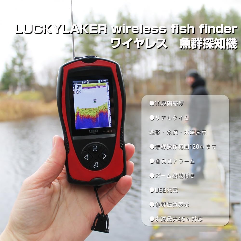 LUCKYLAKER Wireless Fish Finder Portable Fish Finder Bass Smelt Fishing Japanese Instruction Manual Included