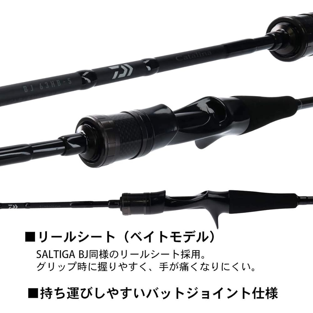 DAIWA jigging rod